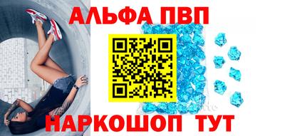 ALPHA PVP Изобильный