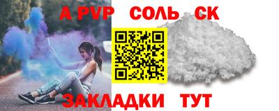 героин Ипатово