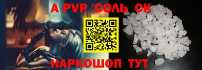 ALPHA PVP Изобильный
