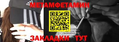 героин Ипатово