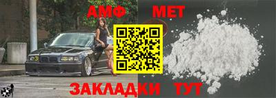 героин Ипатово
