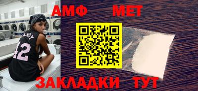 синтетический гашиш Балашиха