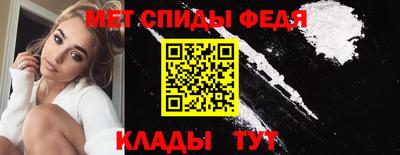 спайс Балаково