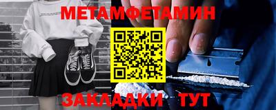 героин Ипатово