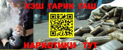 спайс Балаково