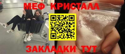 синтетический гашиш Балашиха