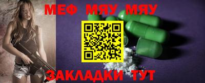 метамфетамин Балахна