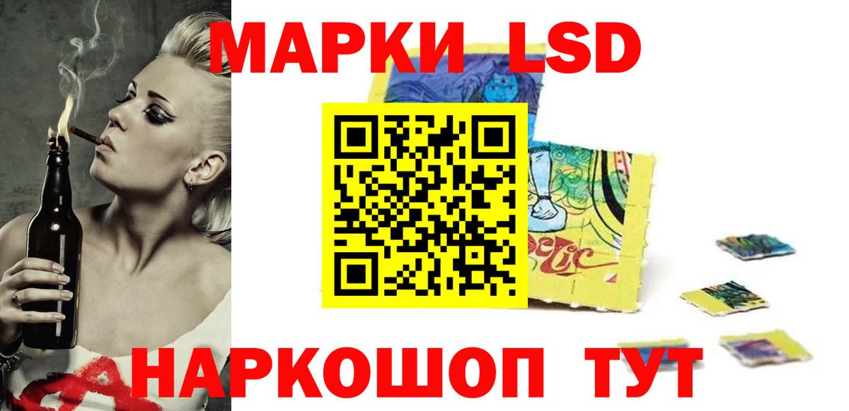 Лсд 25 экстази кислота Азов