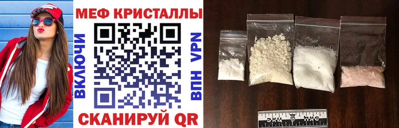 Мефедрон мука  как найти   Азов 