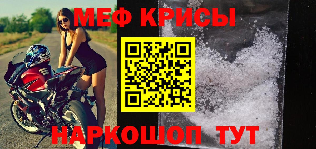 ОМГ ОМГ ССЫЛКА  Азов  МЯУ-МЯУ mephedrone  МЕФ 