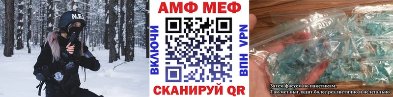 Первитин пудра  даркнет состав  МЕГА ONION  Азов  что такое наркотик 