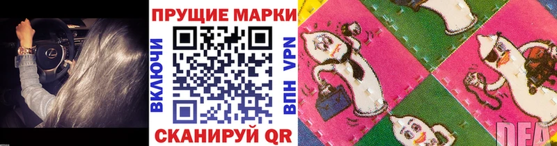Наркотические марки 1,8мг  OMG как зайти  Азов 