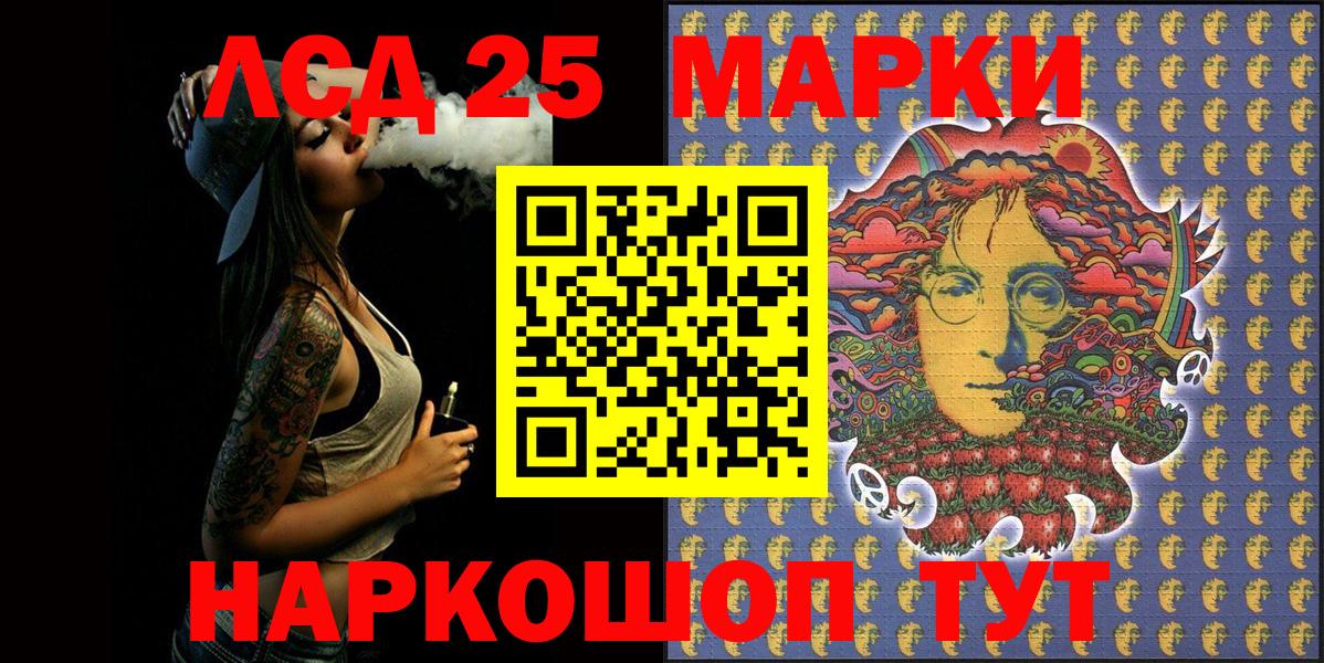 Наркотические марки 1,8мг  Марки N-bome  Азов  Вход с VPN 